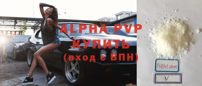 ссылка на мегу сайт  Уфа  Alfa_PVP Соль 