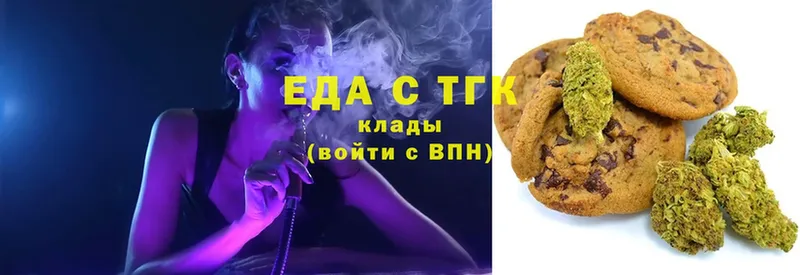 darknet формула  KRAKEN ссылки  Уфа  Cannafood марихуана 