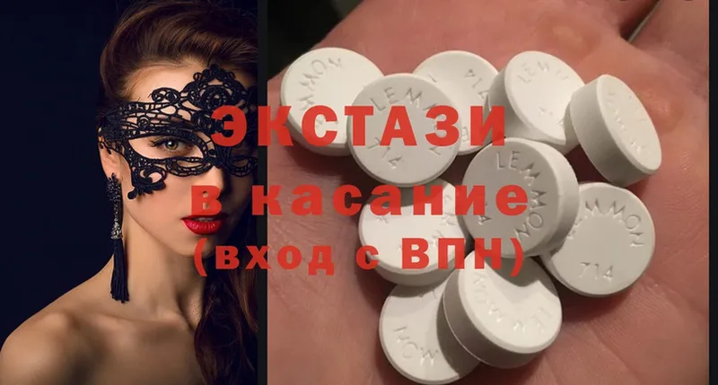 Ecstasy бентли  Уфа 