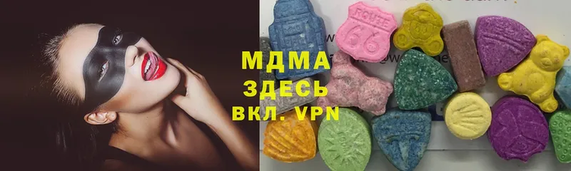 MDMA молли  Уфа 