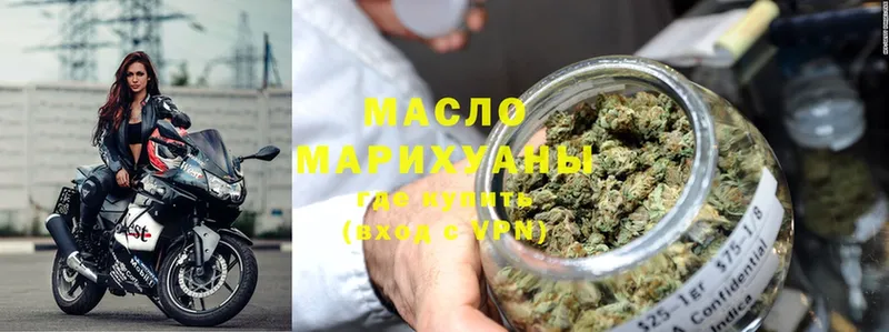 ТГК Wax  Уфа 